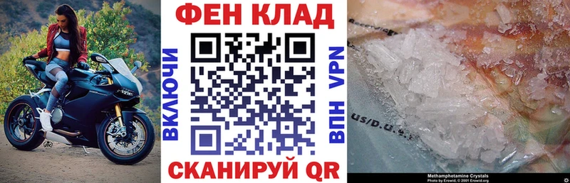 наркотики  Геленджик  АМФ 97% 