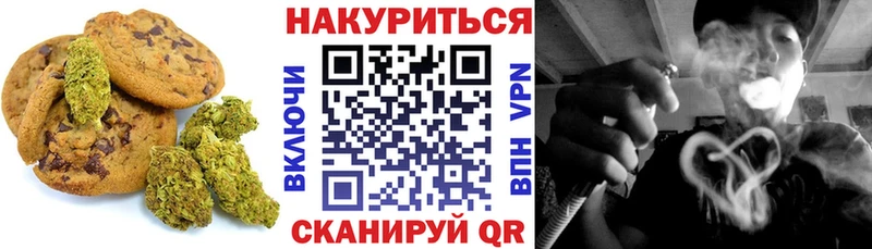 Cannafood марихуана  Геленджик 