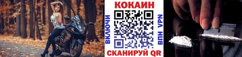 КОКАИН FishScale Геленджик