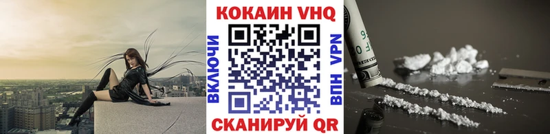 COCAIN Эквадор  нарко площадка официальный сайт  Геленджик 
