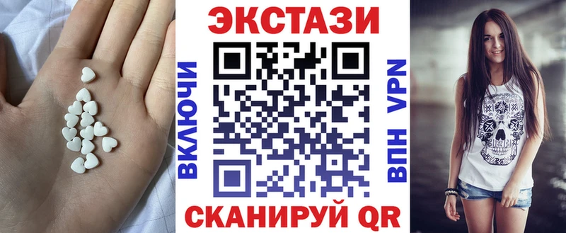 где купить наркоту  Геленджик  Ecstasy Дубай 