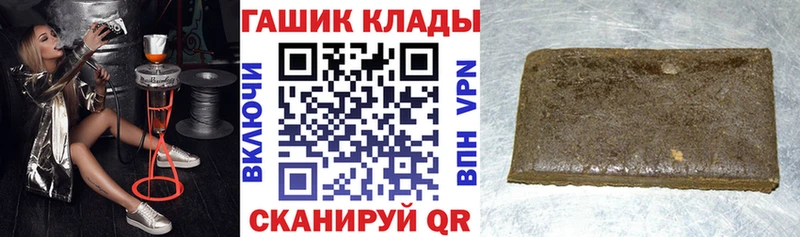 Гашиш 40% ТГК  Геленджик 