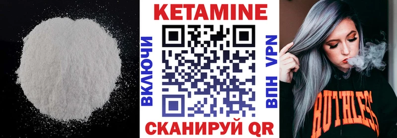 где купить наркотик  Геленджик  Кетамин ketamine 