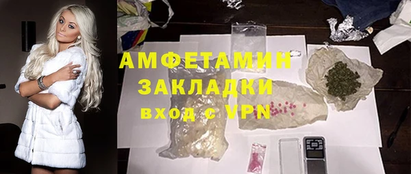 мефедрон VHQ Алзамай