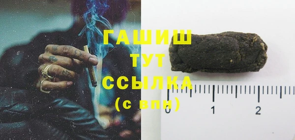 дистиллят марихуана Покров