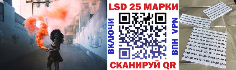 omg ссылка  Геленджик  Марки 25I-NBOMe 1500мкг 