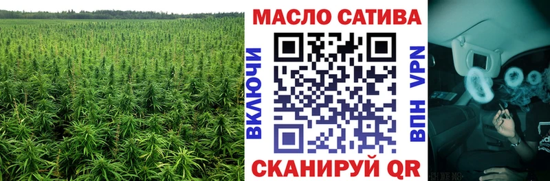 где можно купить Геленджик kraken маркетплейс ТГК вейп с тгк