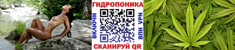 Шишки марихуана LSD WEED  Геленджик 